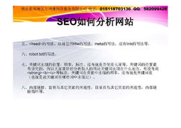 網絡廣告發布 精準觸達與效果優化的全鏈路解析