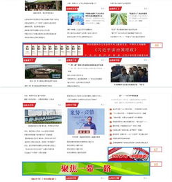 廣告發布 精準觸達的藝術與科學